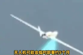 #美MQ4C无人侦察机飞抵驻日美军基地视频封面