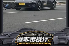 LCC对模拟事故测试，#小米SU7表现如何？#懂车帝横评#智驾测试视频封面