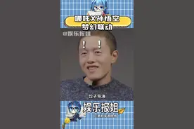 想看天庭两大反骨仔同框#哪吒之魔童闹海 #金箍棒 #哪吒2 #国漫 #齐天大圣