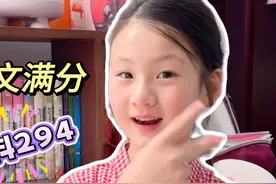 三年级期末成绩汇报！真的每一步都没白费！ #亲子 #小学生 #vlog视频封面