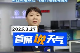 冷空气27日晚进入广西，带来剧烈降温和大风。三月三假期广西阴雨为主，气温偏低。#广西将迎剧烈降温 #广西天气 #广西三月三视频封面