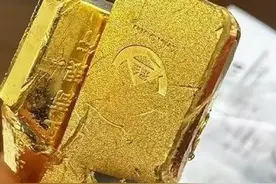 工行回应“售出金条疑有杂质”：不实，疑似杂质应为金条售出后的外部附着物视频封面