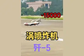 花了1年多组装的涡喷，首飞第一把就没了！损失惨重 #涡喷 #军迷发烧友 #航模视频封面