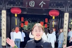 扬州盐商600万两白银20年打造的豪宅，他家里还藏着春夏秋冬 #扬州旅游 #个园 #旅行推荐官 #旅行大玩家