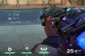 无畏契约4比3真是拉伸CFG教学 职业哥都在用