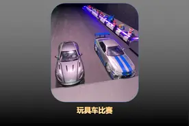 跑步机的新玩法 你敢说我的玩具车比赛不好看吗？#玩具车视频封面