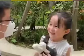 4岁女儿很久没见爸爸 ，爸爸假装路过被孩子一眼认出，女儿的反应害羞又可爱。视频封面