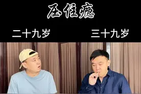 无烟场所？能用！ #替烟棒 #戒烟 #好东西一起分享