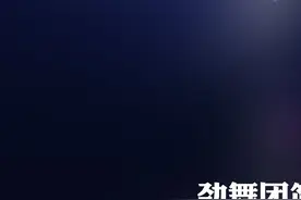 劲舞团008超级简单教程(详细版)视频有点长《第一集》 #劲舞团视频封面