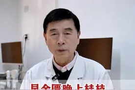 早金匮，晚上桂枝，这才是真正的补肾秘诀 #中医 #调理 #长知识