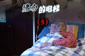 成都市龙泉驿区，老旧小区加装电梯，使用一年半后却遭一楼住户封堵。律师称：拿取补偿就代表双方就采光、通风、过路达成谅解，老人堵电梯门的行为已经涉嫌治安违法，对其纵容只会损害更多业主的权益。视频封面