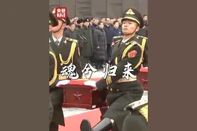 山河无恙 英魂安息！#12响最高鸣枪礼节致敬志愿军烈士  #军人护送烈士遗骸走出最轻柔步伐