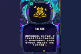 自由发挥，一共28个格子，445555，刚好能3-1填满 #云顶之弈 #金铲铲之战