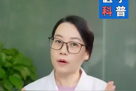 宝宝得了红屁股不要怕，教你几招轻松应对！#宝宝红屁股 #尿布疹 #健康守护计划 #医学科普 #皮肤