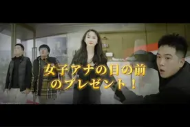 还跑？收你来了！ #极氪 #极氪001 #沉默的大怪鸟 #安政扬视频封面