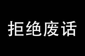 为什么不能搜吴京国籍 #科普 #有趣的知识又增长了 #省流