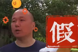 男子138元网购耐克鞋，到手发现是假货，投诉到平台后自己竟然被禁言？