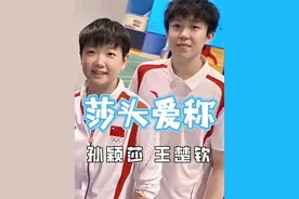 原来“小豆包”不仅是莎莎爱称，还是大头对莎莎英雄救美般的保护视频封面