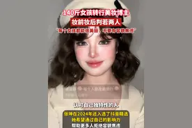 方圆脸女孩@宽宽宽（努力版） 转行美妆博主，妆前妆后判若两人，“每个女孩都能很美丽，不要有容貌焦虑” #你们美妆圈这是要考研吗 #精选开放麦 #抖音精选