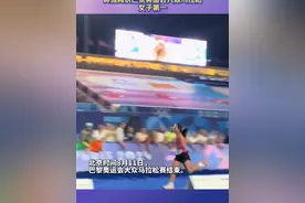 奥运史上首设大众马拉松赛，中国姑娘黄雪梅获女子第一。
抖音：#燃爆奥运  #巴黎奥运会