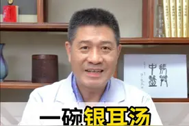 一碗银耳汤，养阴又润肺 #肺虚 #干燥 #养肺 #硬核健康科普行动