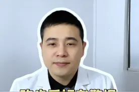 跑步爱好者警惕！隐匿性骨折！ #硬核健康科普行动  #隐匿性骨折 #骨科医生 #关节健康 #医学知识科普视频封面