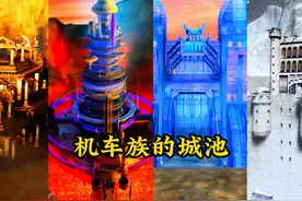 盘点一下机车族的各大城池！ #童年动画 #洛洛历险记