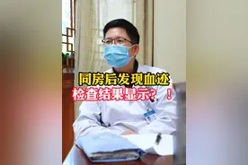 #男性健康 #检查 #我的门诊故事视频封面