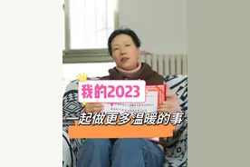 我的2023，既是叶檀，也是檀姐姐，我有了新的慈善的身份…… #叶檀 #粉红丝带 #启发2024 #我的2023视频封面