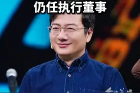据企查查APP显示，近日，北京光合积木文化传播有限责任公司发生工商变更，姜广涛卸任法定代表人，由戚广慧接任。视频封面