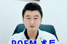 #贲门松弛 #术后注意事项 #医者仁心 #健康守护计划 #消化内科李如源视频封面