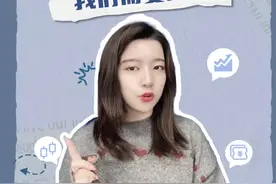 面对高溢价的境外ETF，我们需要冷静！！ #干货都在这 #ETF视频封面