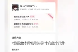 《封号事件》#三角洲行动 #游戏