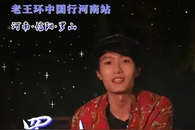 罗山夜空中最亮的星。 也许信阳的工业不发达，但正是因为这样，才留下了这片纯粹的星空。#人与自然 #星空 #刘慈欣 #河南 #吹爆美好目的地  @河南省文化和旅游厅 @信阳文旅 @罗山文旅 @信阳旅哥 @信阳文旅年卡视频封面