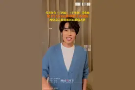 亚洲首例成功手术！4月7日，台湾歌手Tank接受心脏移植手术后，在浙大二院康复出院，他因家族性肥厚型心肌病合并肝功能衰竭进行了心肝同期联合移植手术。视频封面