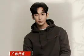 16个代言蒸发！金秀贤事件实锤不断，或赔偿200亿韩元违约金视频封面