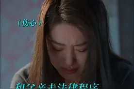 #方芷衡父亲好渣   Lucy母亲难产离世，父亲转身就抛下刚出生的女儿谈起了恋爱，太可恨了！以后就剩Lucy和妹妹相依为命了～#欢乐颂5  #杨采钰视频封面