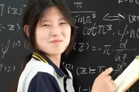 大型纪录片《数学天才姜萍》 #阿里数学竞赛 #姜萍 #数学 #天才视频封面