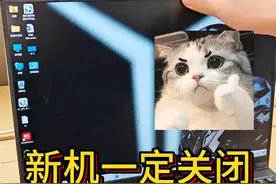 win11自动更新谁还没关，不然C盘越用越小！ #电脑知识 #自动更新关闭 #关闭更新 #笔记本电脑 #联想拯救者视频封面
