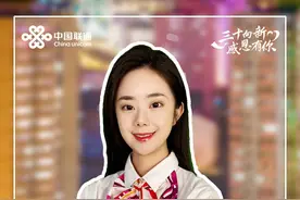 出境漫游资费到底怎么算？一条视频讲明白！#北京联通 #科普 #出境游 #大数据推给有需要的人视频封面