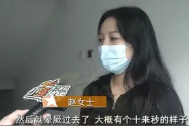  #女子足疗店按摩后晕了  ，足疗店： 技师违规操作。#浙江dou知道 @抖音短视频 #按摩 视频封面