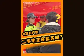 二手电动车能买吗？ 二手电动车能买吗？#二手电动车 #路遥知马力 #二手电动车买卖视频封面