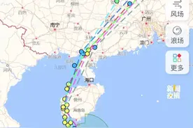 今年第1号台风“蝴蝶”将给南宁带来较强风雨影响。#台风蝴蝶 #南宁天气说变就变 #防范台风