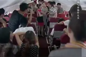5月7日报道，四川广元，航班飞行中因调整座椅起争执，女子打了前排男乘客被罚款200元。视频封面