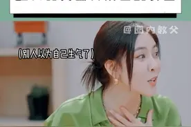 《关于脸臭这件事》我真的只是脸长得臭，我心情很好 #陈乔恩 #宋妍霏 #王子文 #张馨予 #娱乐评论大赏  视频封面