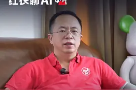 Openai 发布GPT-4o，技术原理硬核分析#GPT4o  #红衣聊AI  #OpenAI  #大咖观察