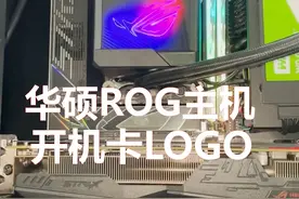 电脑开机卡LOGO，自己就能解决 #电脑 #死机 #电脑店日常视频封面