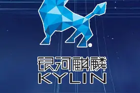 一分钟教你安装国产系统(2)：银河麒麟V10