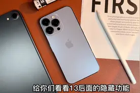 #涨知识 出门也可以体验磁吸无线充电，确实方便。#iphone13视频封面