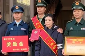 三等功喜报送到家，军人军属共享荣光！ （娄娄 郭金炉 黄开军）#三等功 #立功喜报送到家视频封面